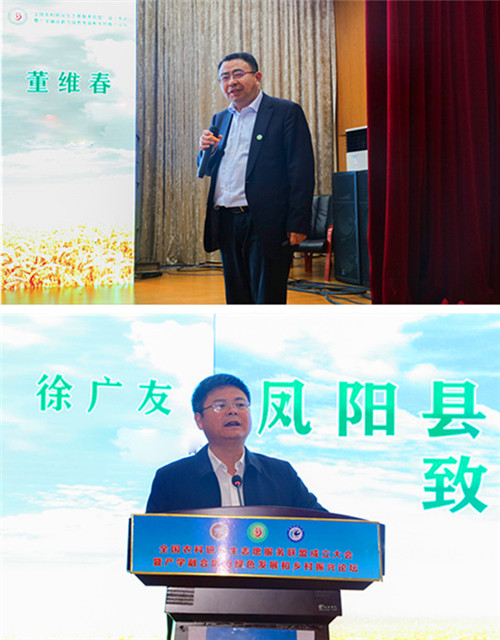 全国农科研究生志愿服务联盟成立大会暨产学融合助力绿色发展和乡村振兴论坛在大发官方网站_大发(中国)股份有限公司,举办